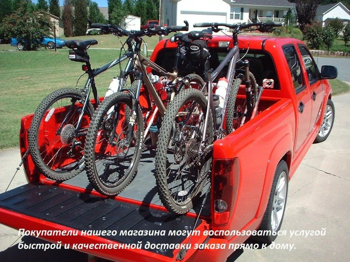 Перевозка велосипедов в пикапе