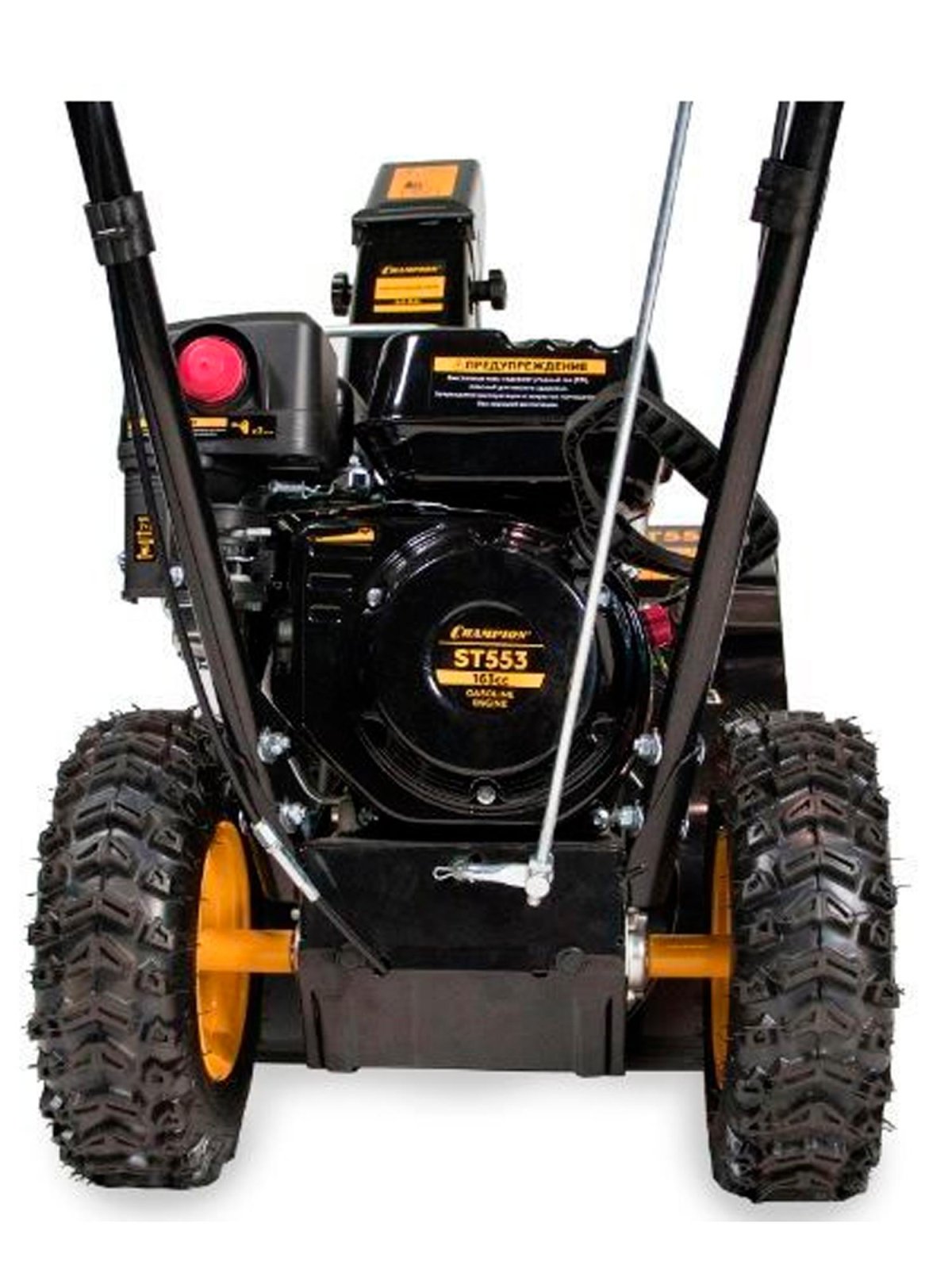 Снегоуборщик Champion st553