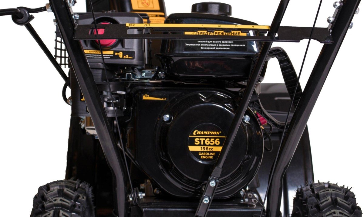 Снегоуборщик Champion st656