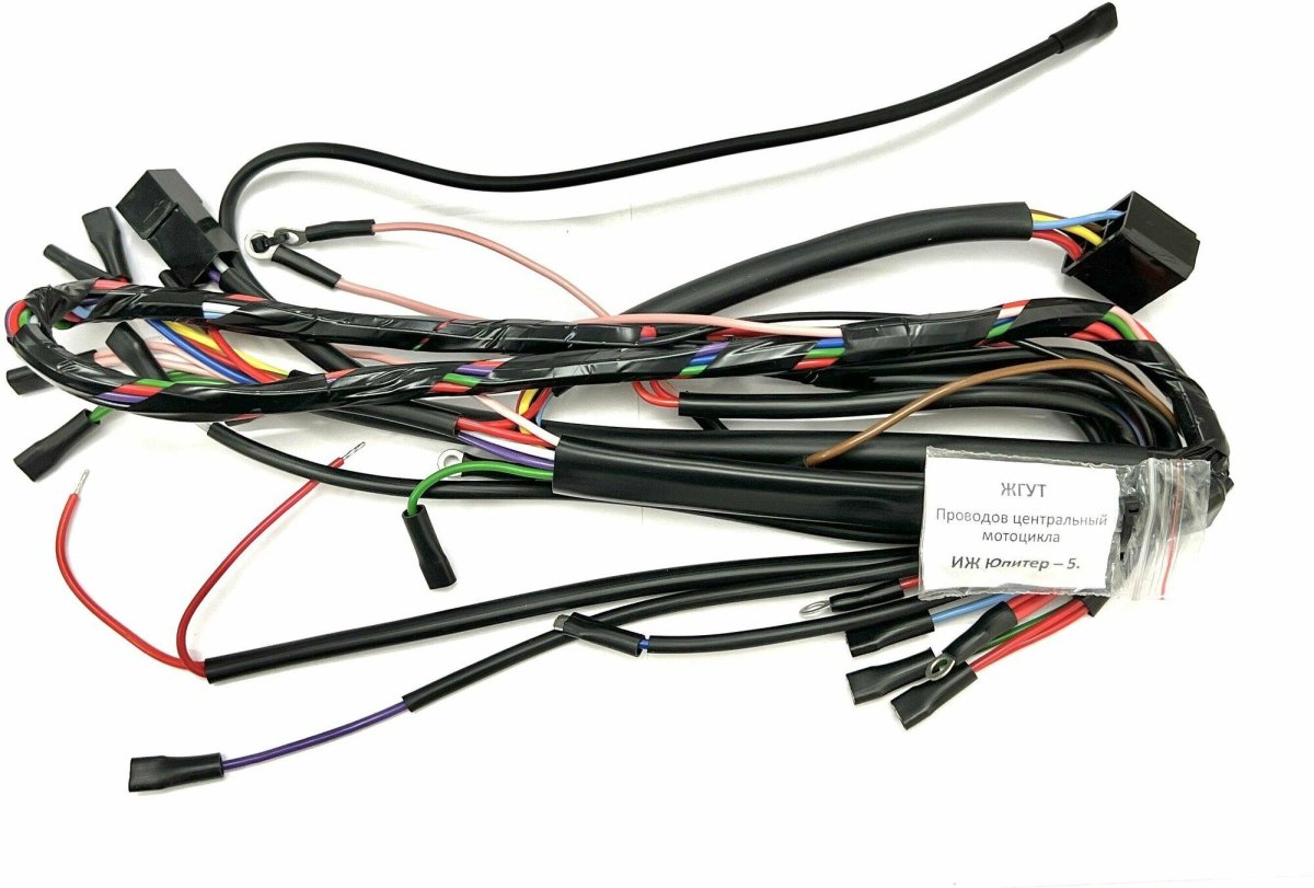 Центральная проводка ИЖ Юпитер 5