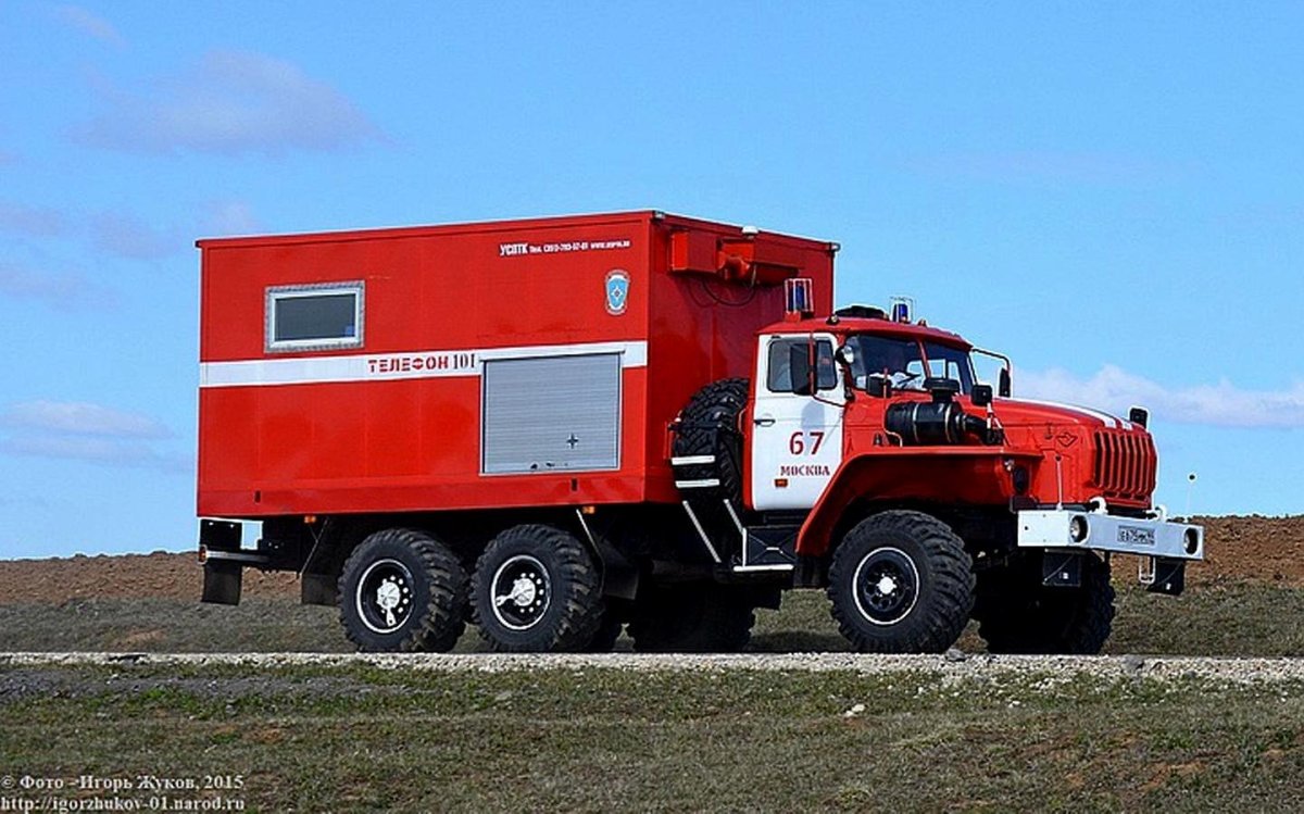 АДПТ пожарный автомобиль