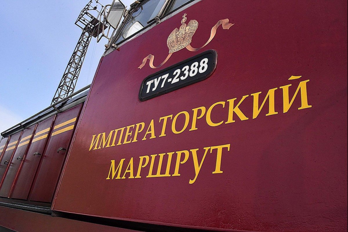 Императорский вагон Екатеринбург