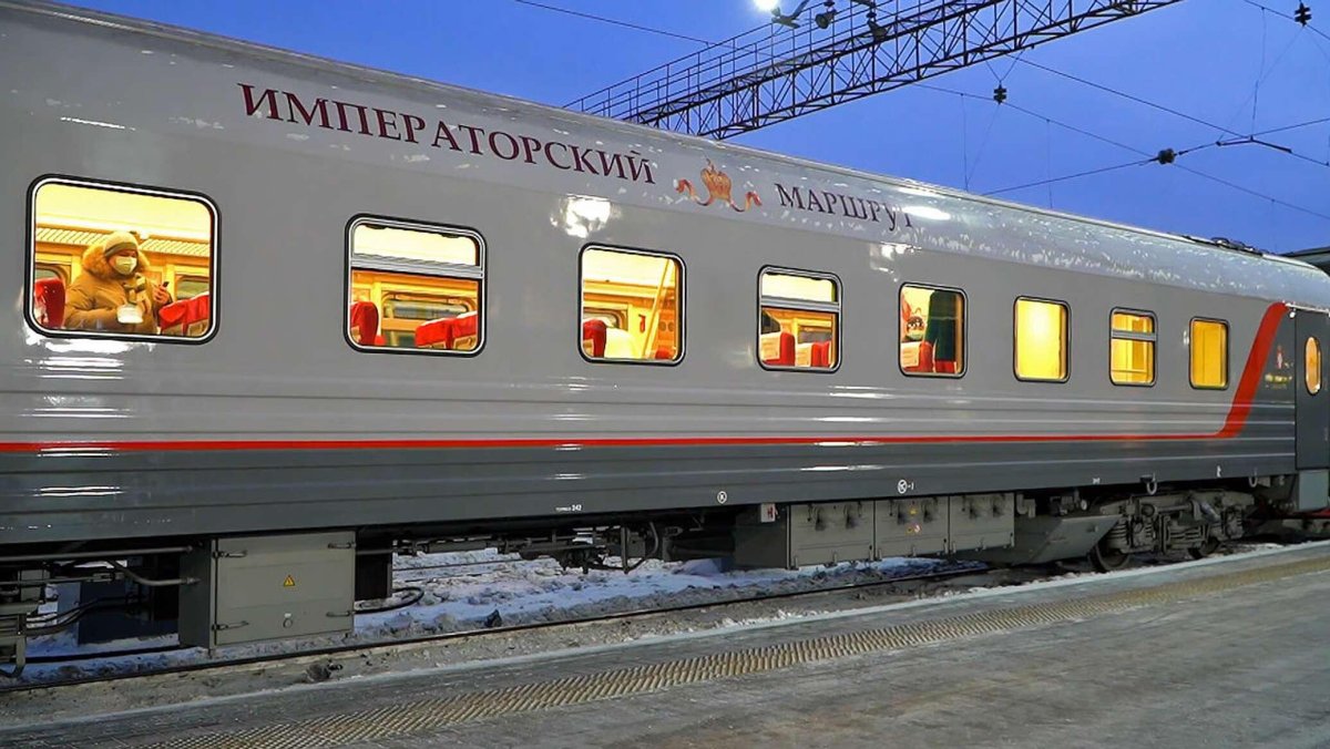 Поезд Императорская Россия