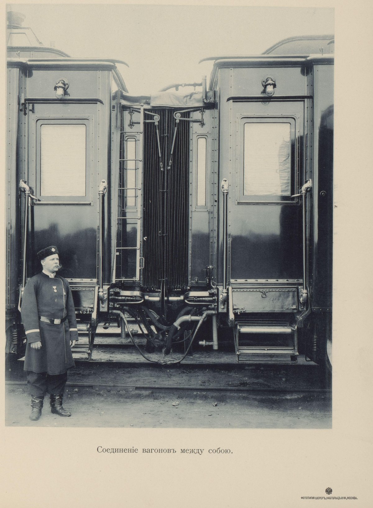 Императорский поезд Николая 2