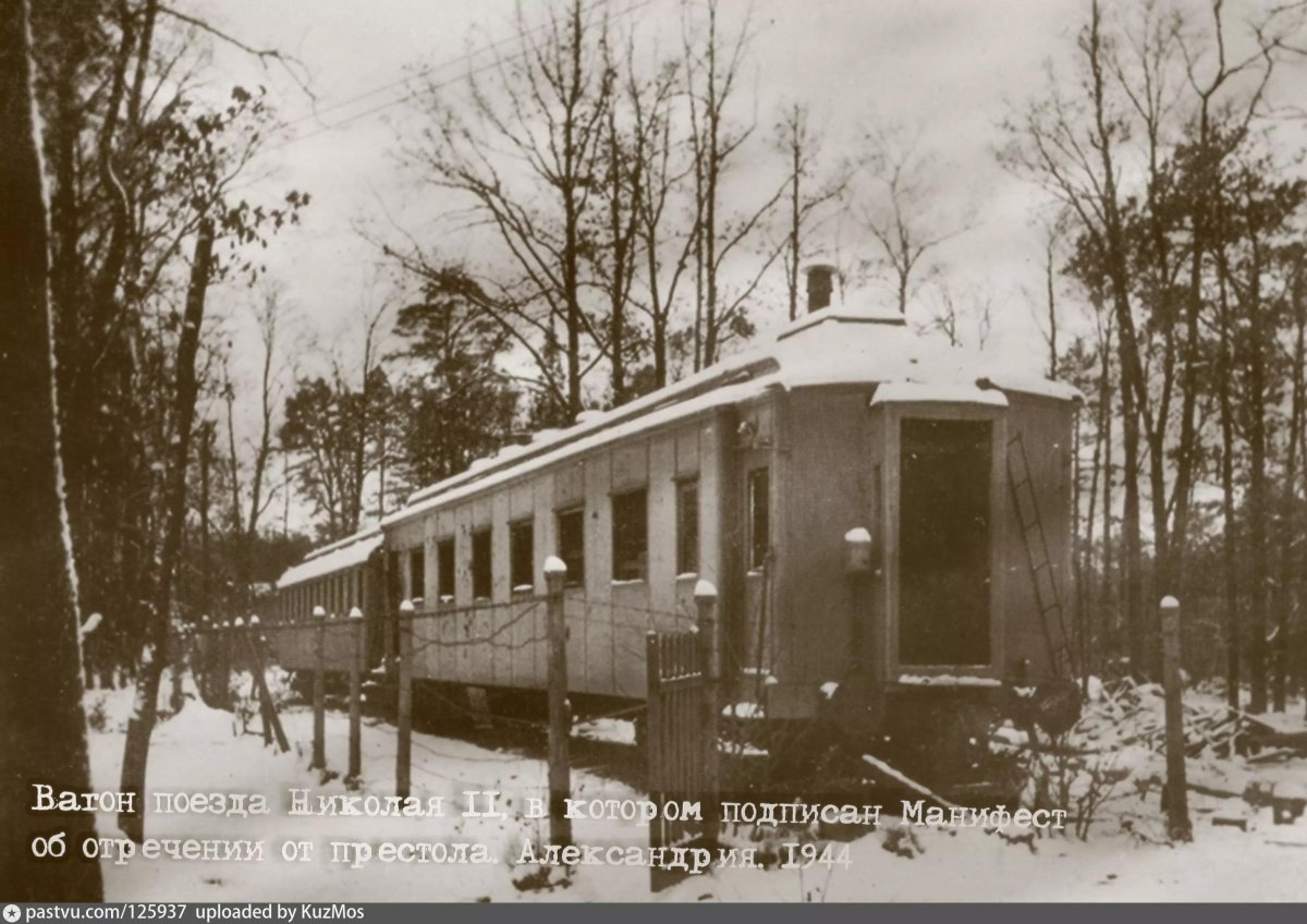 Вагон Николая 2 в Петергофе