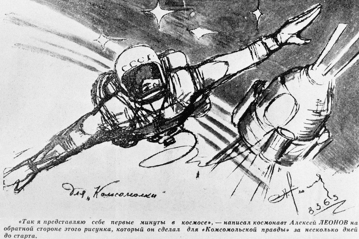 Рисунок космонавтики