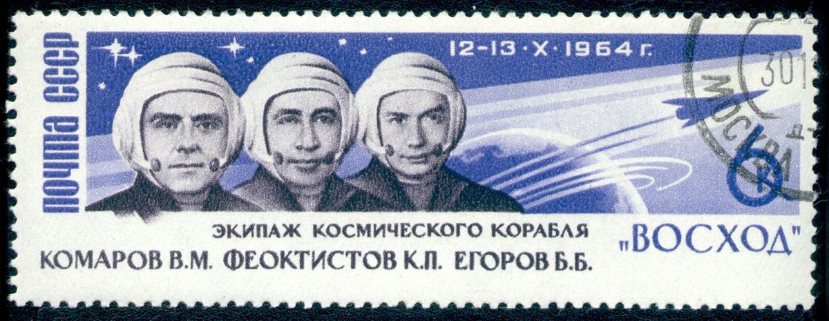 Первый в мире многоместный космический корабль Восход-1