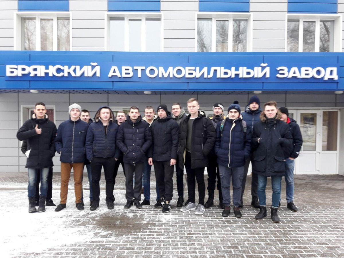 Баз завод Брянск