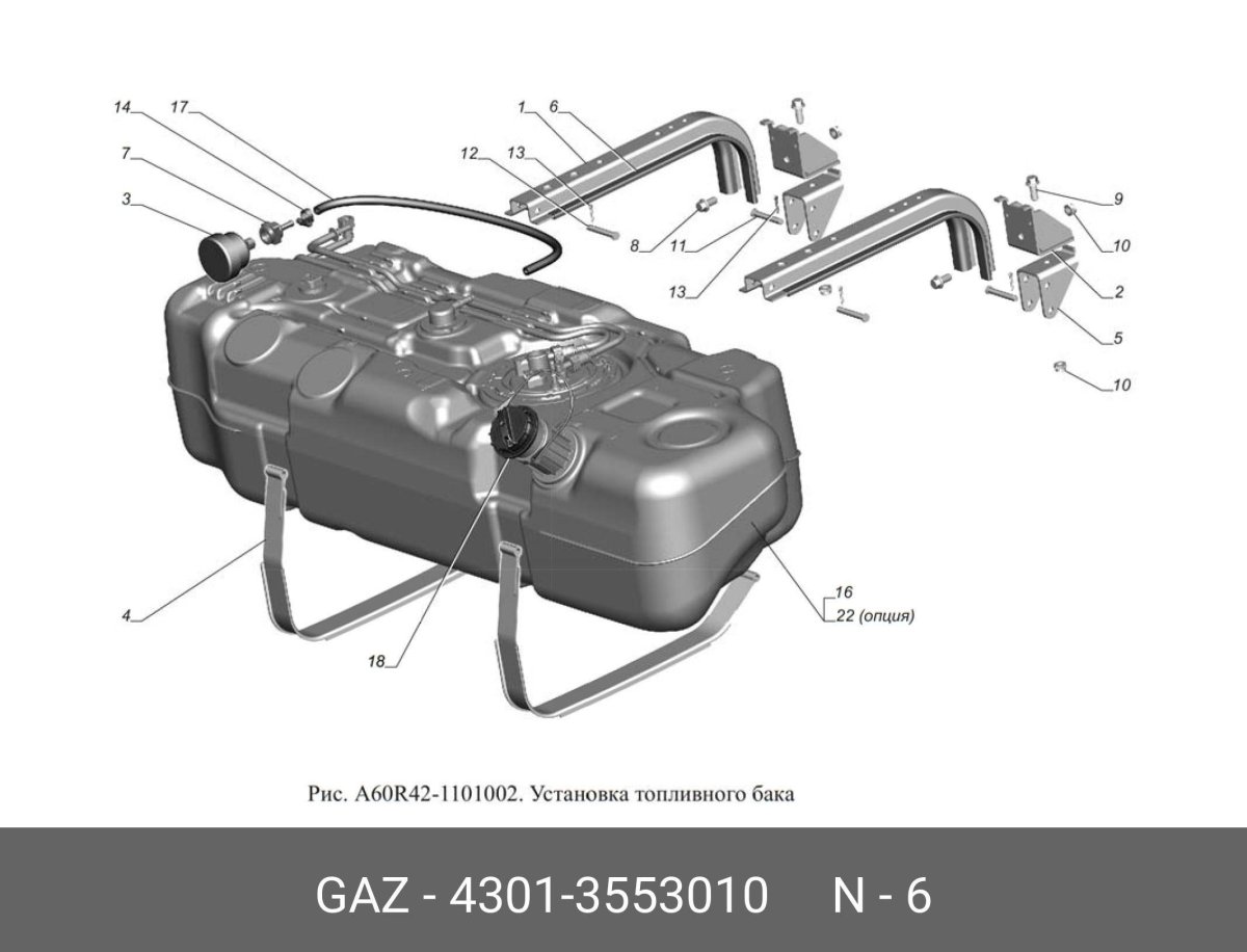 Топливная система Газель 3302 с дизелем