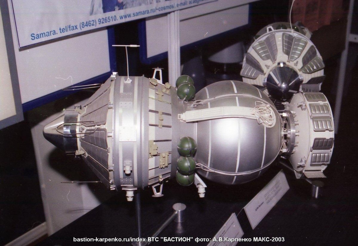 Фотон -м3 Спутник