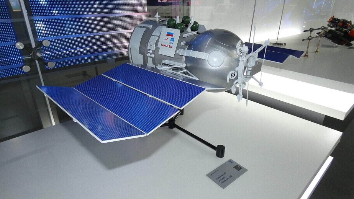 Спутник “Бион-м2”