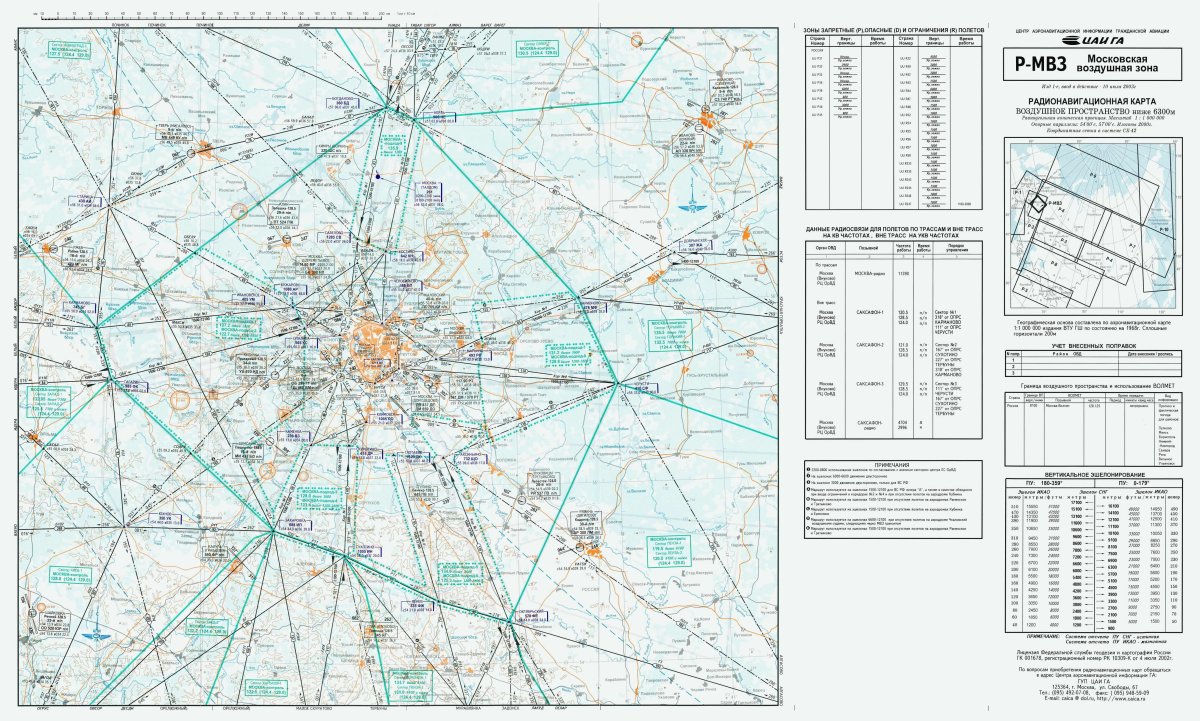 Московская воздушная зона карта