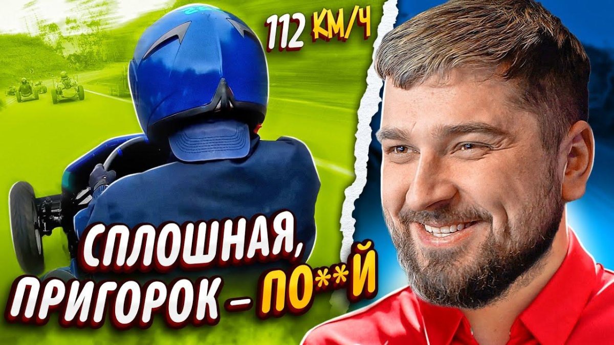 Yuri the professional фото