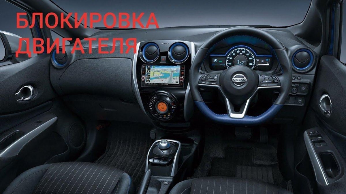 Nissan Note e-Power 2021 салон