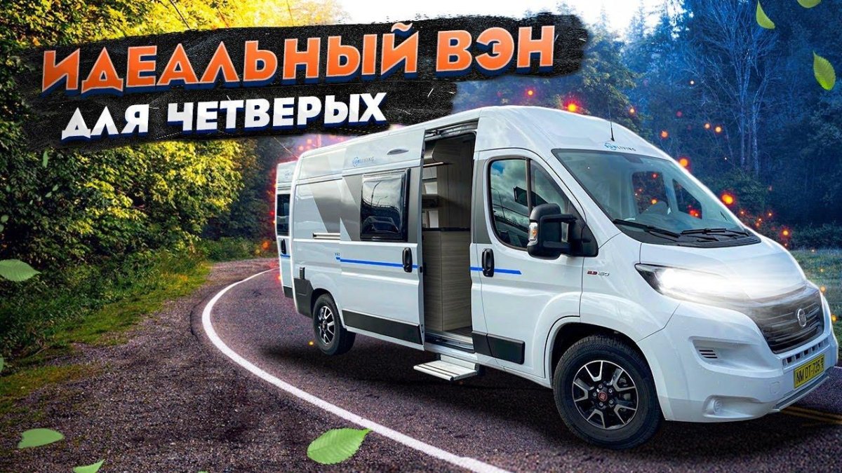 Автодом Sun-Living v60sp Family