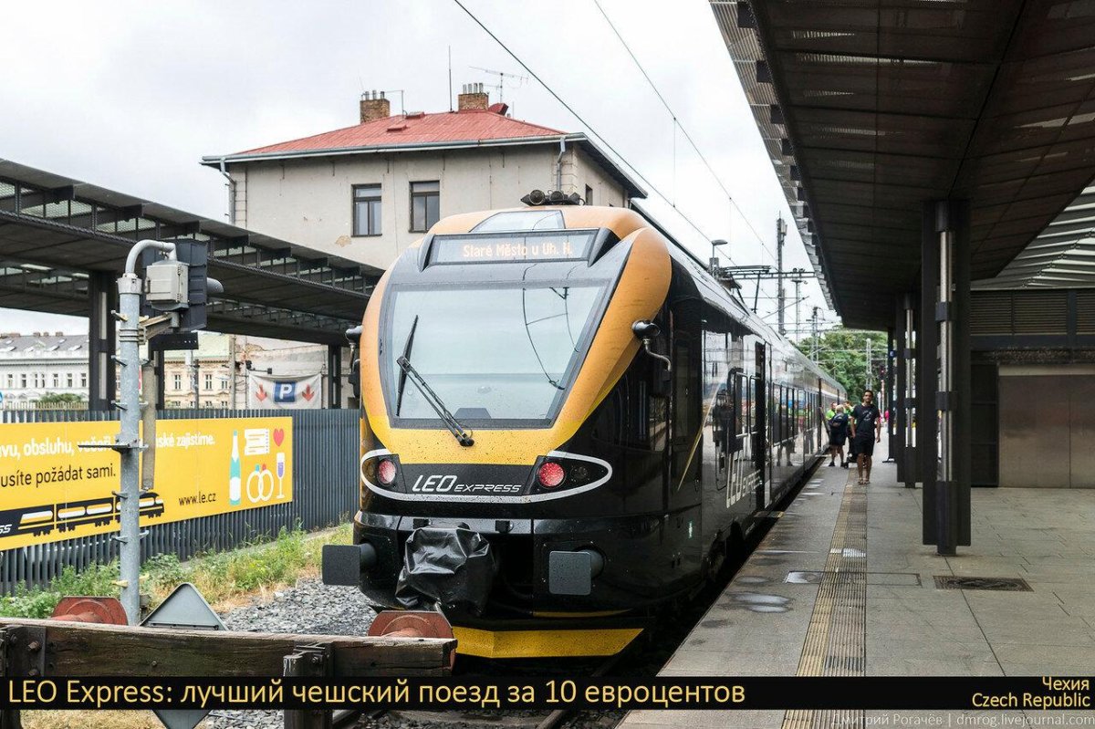 Leo Express Train