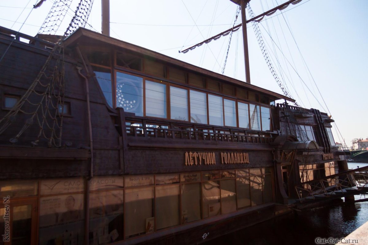 Ресторан корабль Дмитровский район