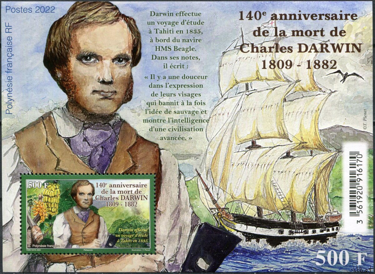 Путешественники география