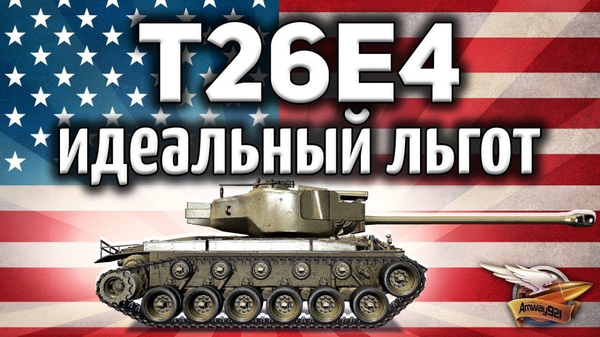 Гайд Амвей 921