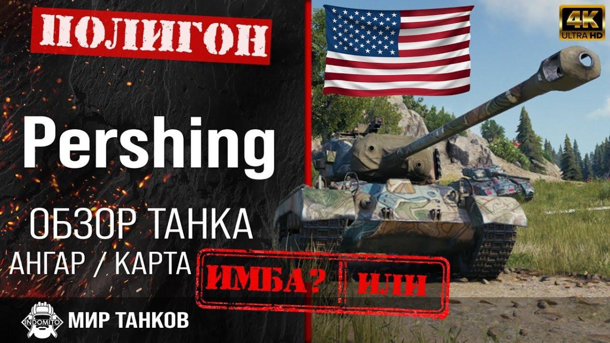 Танк Армата броня