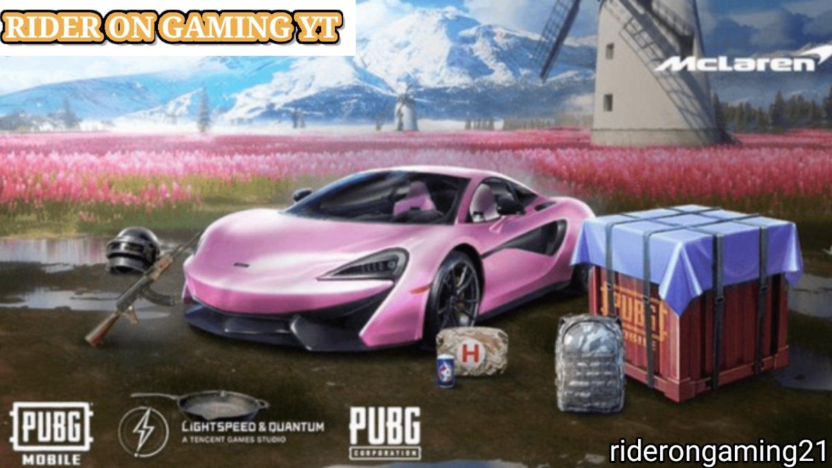 PUBG Макларен