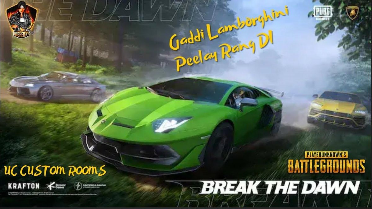 PUBG Lamborghini