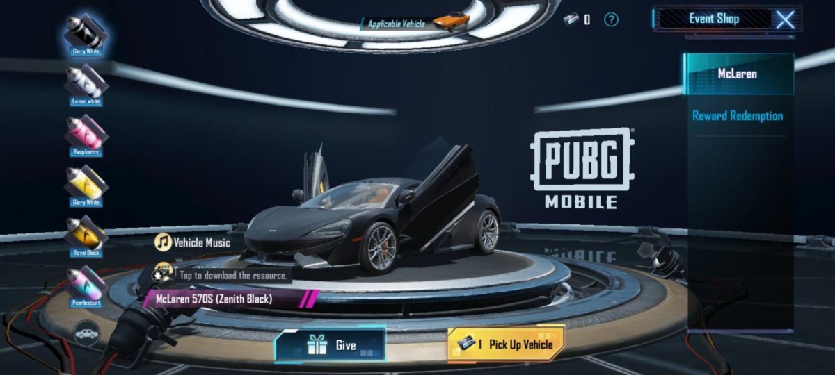 Макларен ПАБГ скин