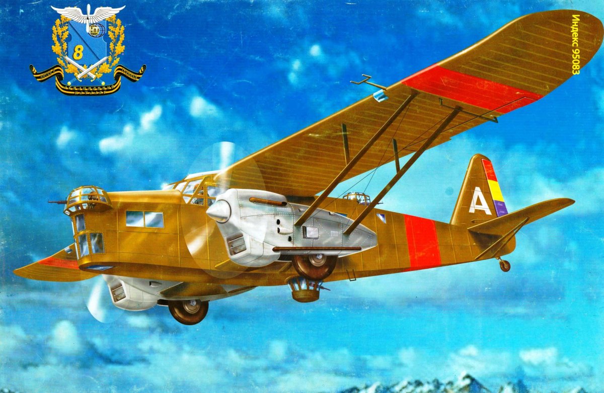 Потез 540 бомбардировщик