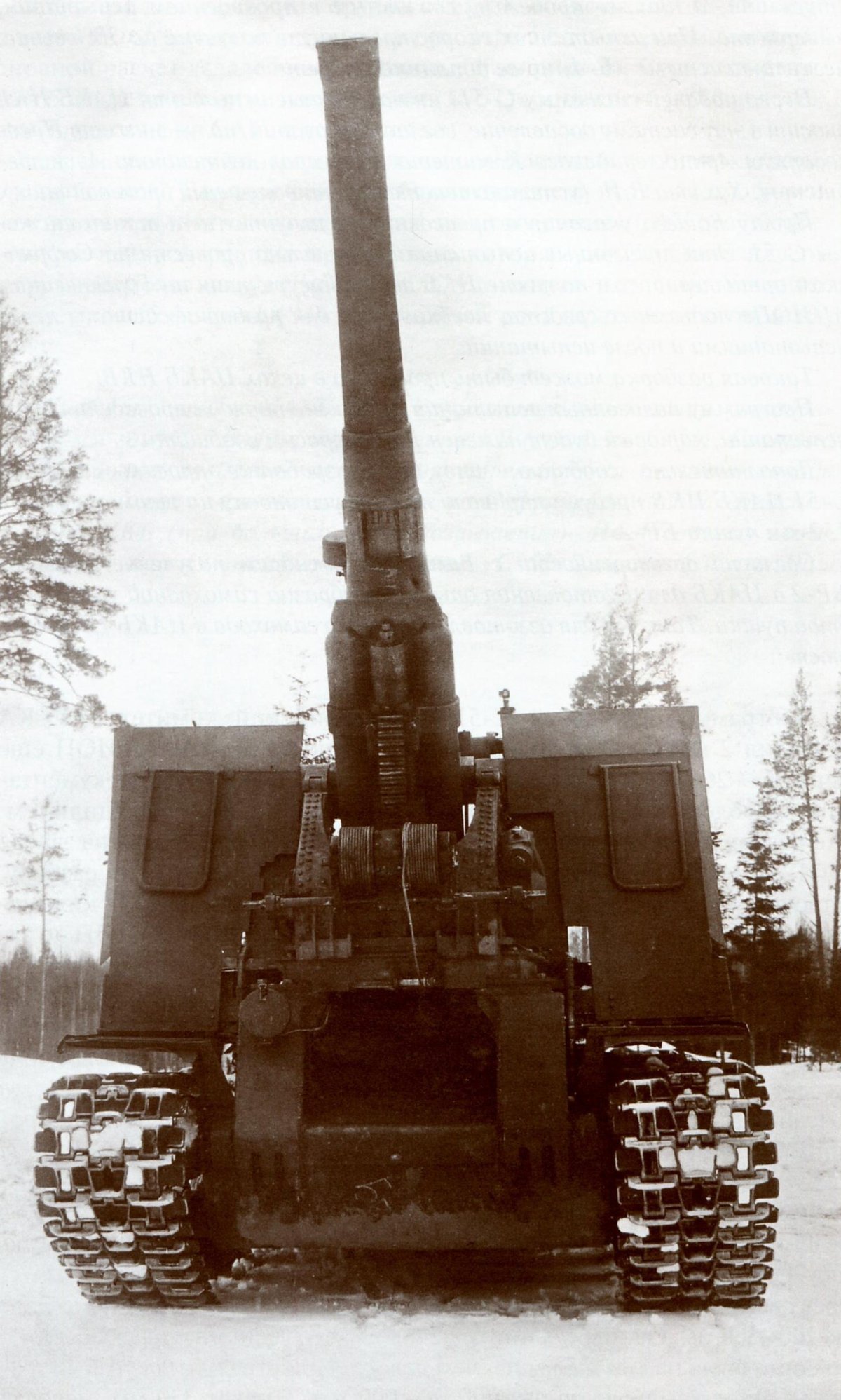 203-Мм самоходная гаубица с-51