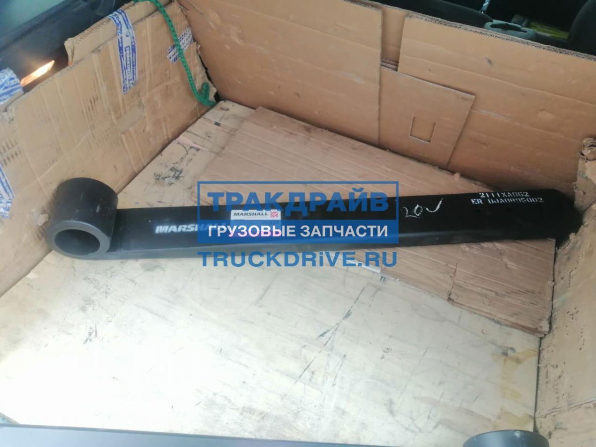 Полурессора Marshall m1021500