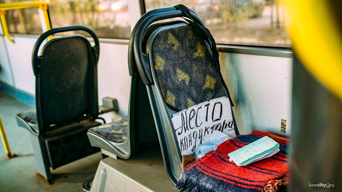 Место кондуктора в троллейбусе