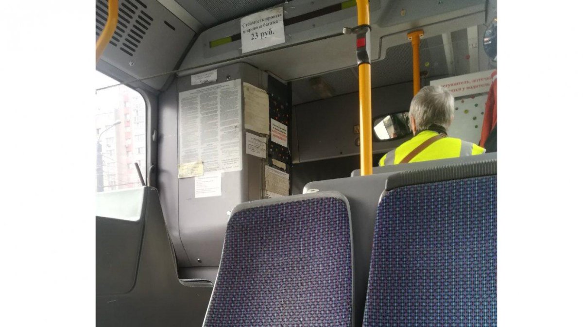 Пенза кондуктор