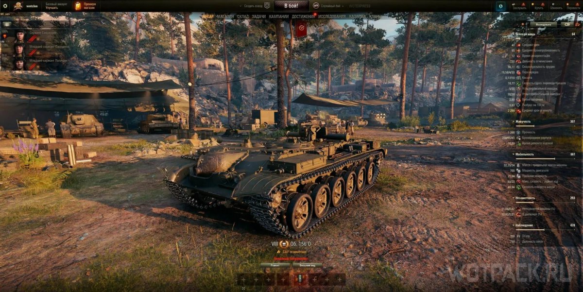 Танк ХТ-130