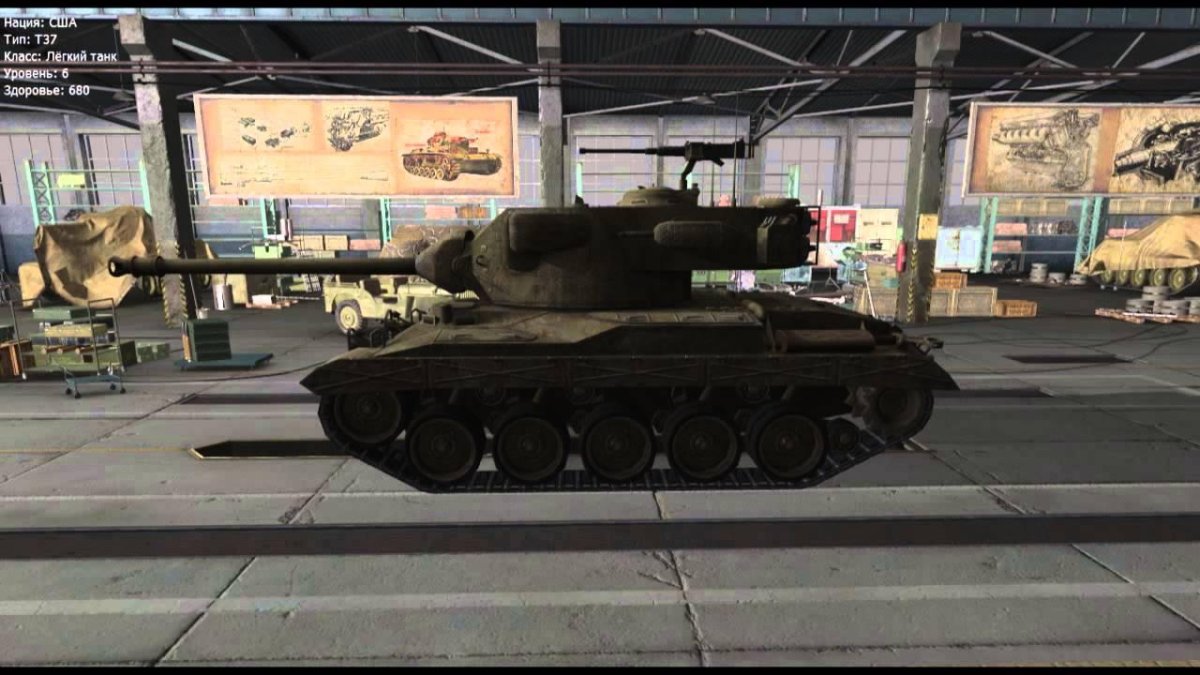 M41 Уокер бульдог