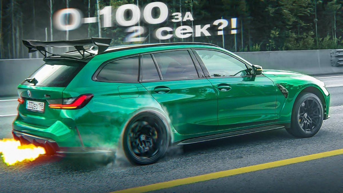 БМВ Булкина универсал