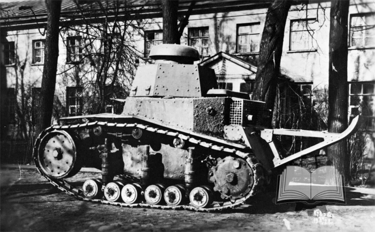 Танк т-18 МС-1
