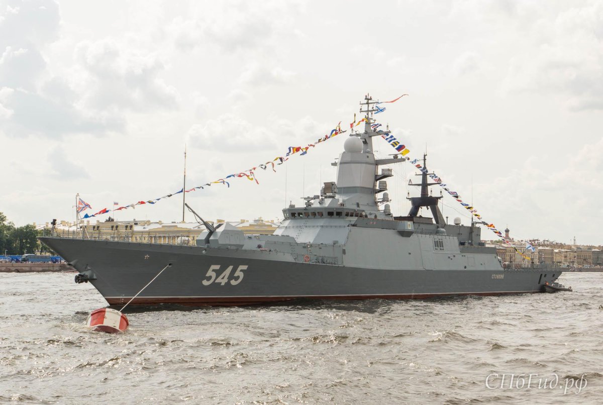 Корвет стойкий 545
