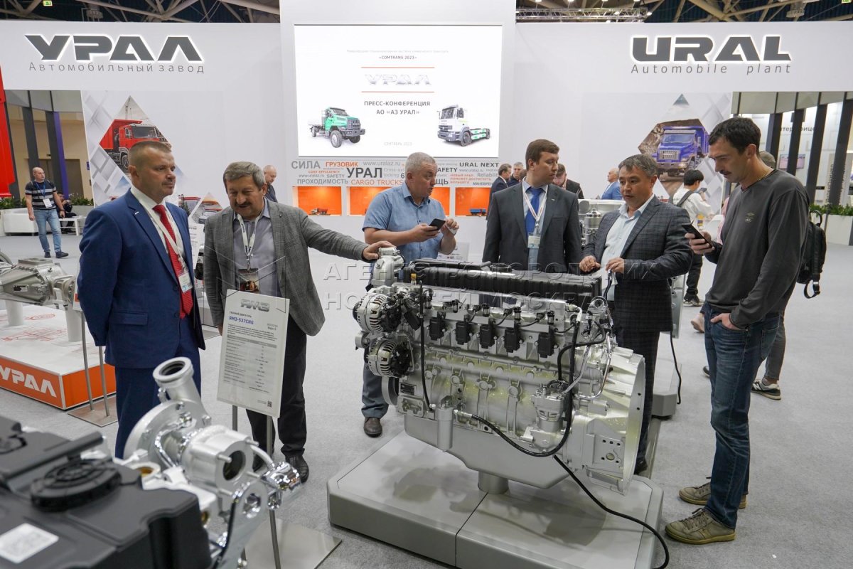 Выставка КОМТРАНС 2023