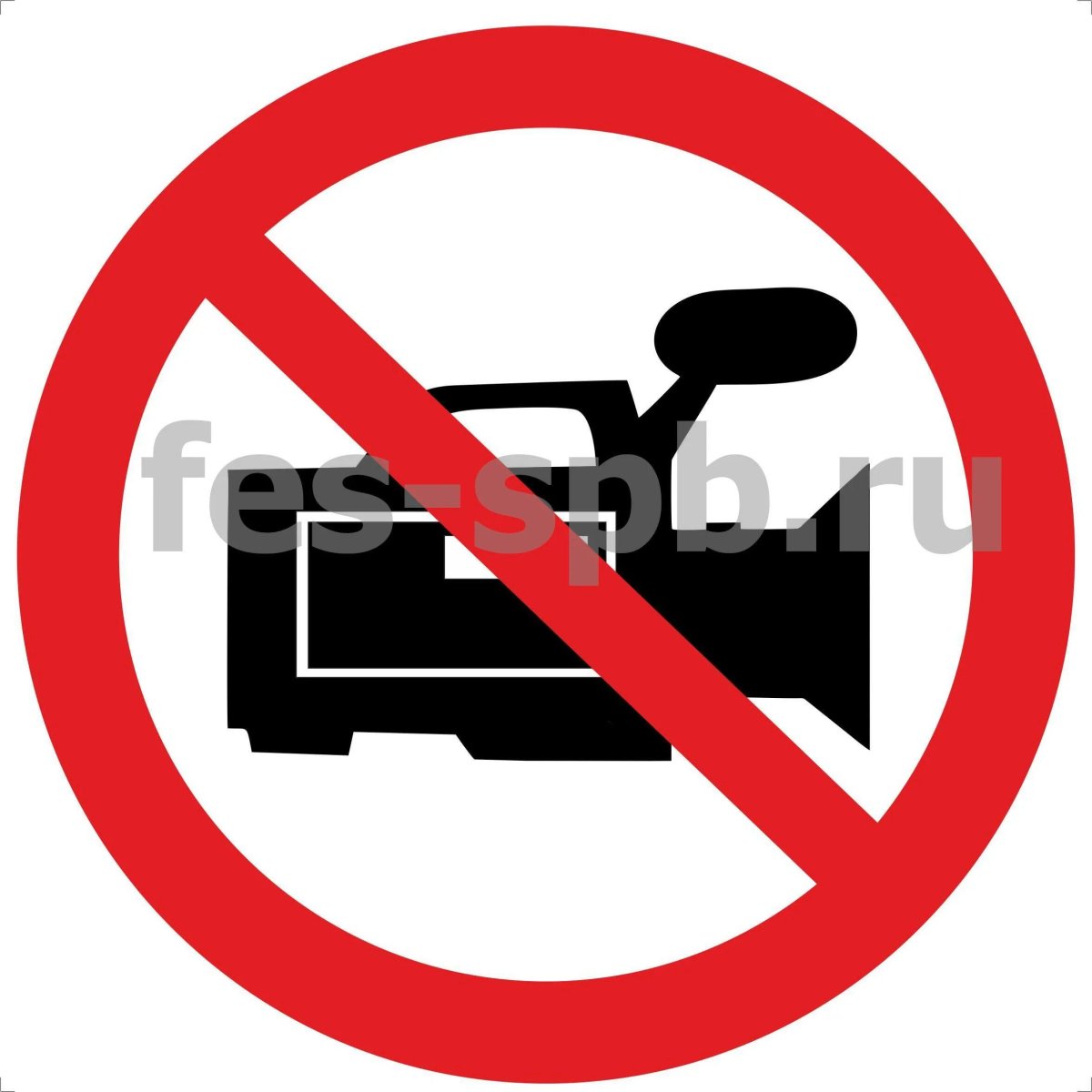 Значок видеосъемка запрещена