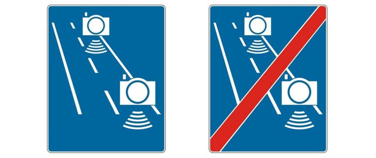 Знак Фотовидеофиксация