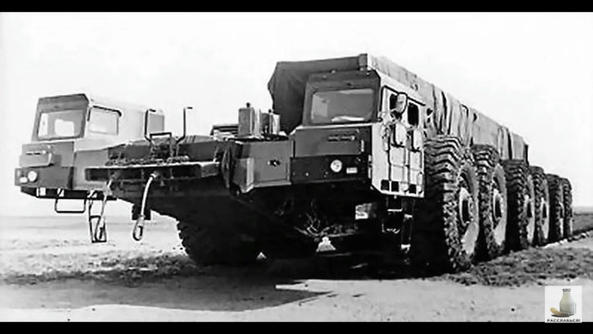 МАЗ-7904 «Целина»
