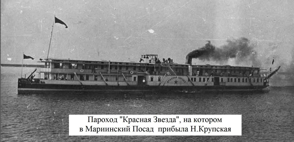Агитационный пароход красная звезда