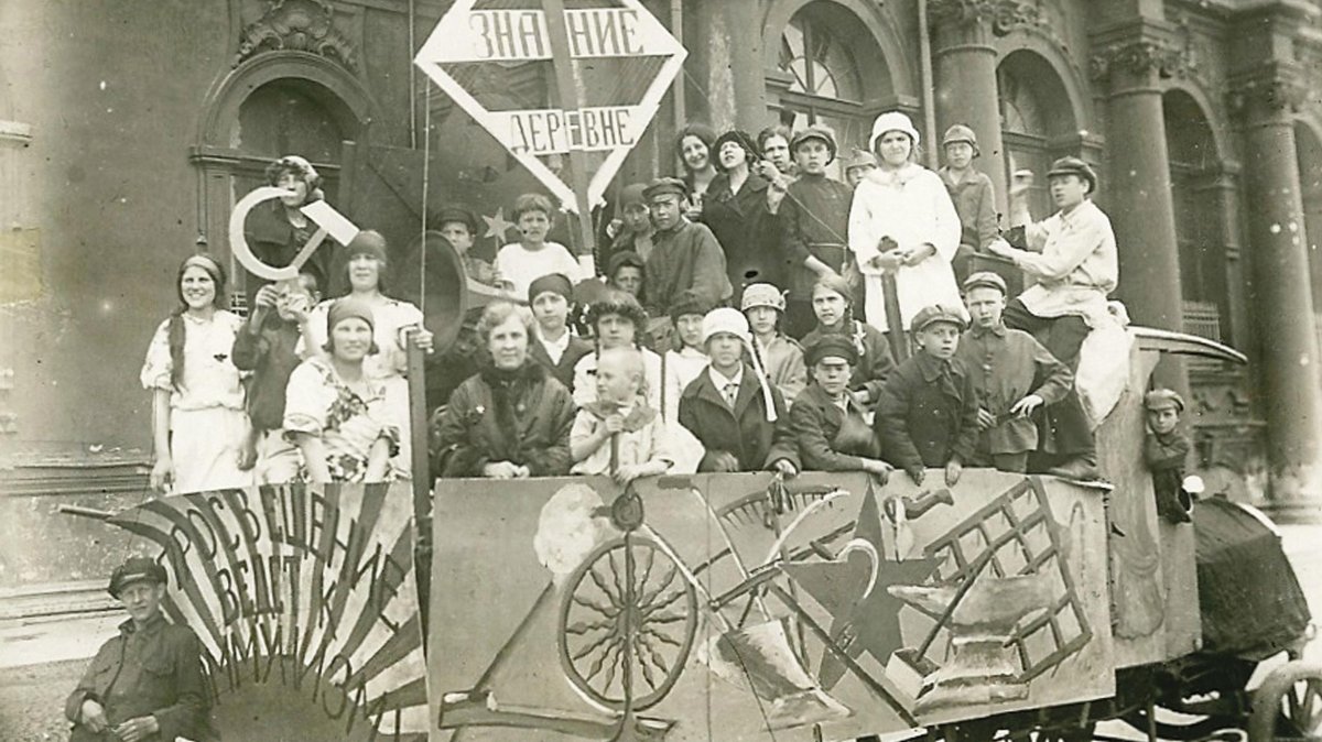 Театр СССР 30х гг