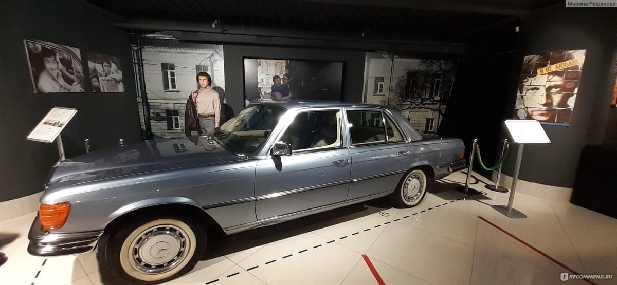 Музей Высоцкого в Екатеринбурге