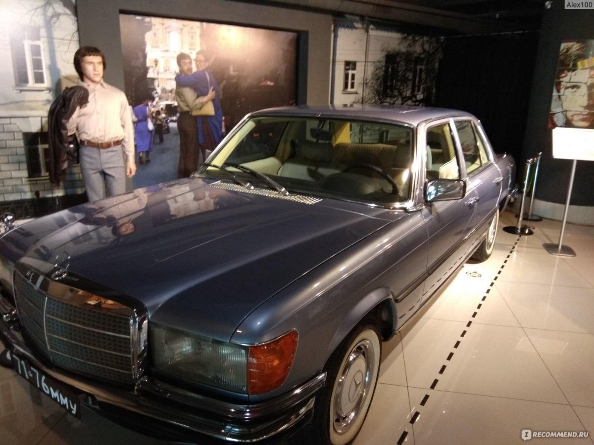 Мерседес Высоцкого в Екатеринбурге