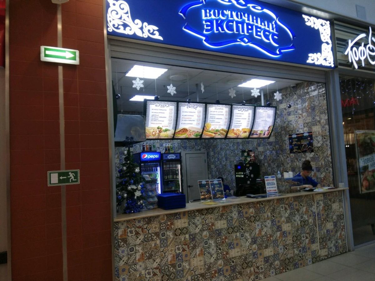 Восточный экспресс кафе Саратов
