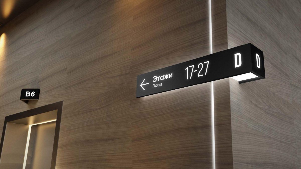 Подвесные указатели