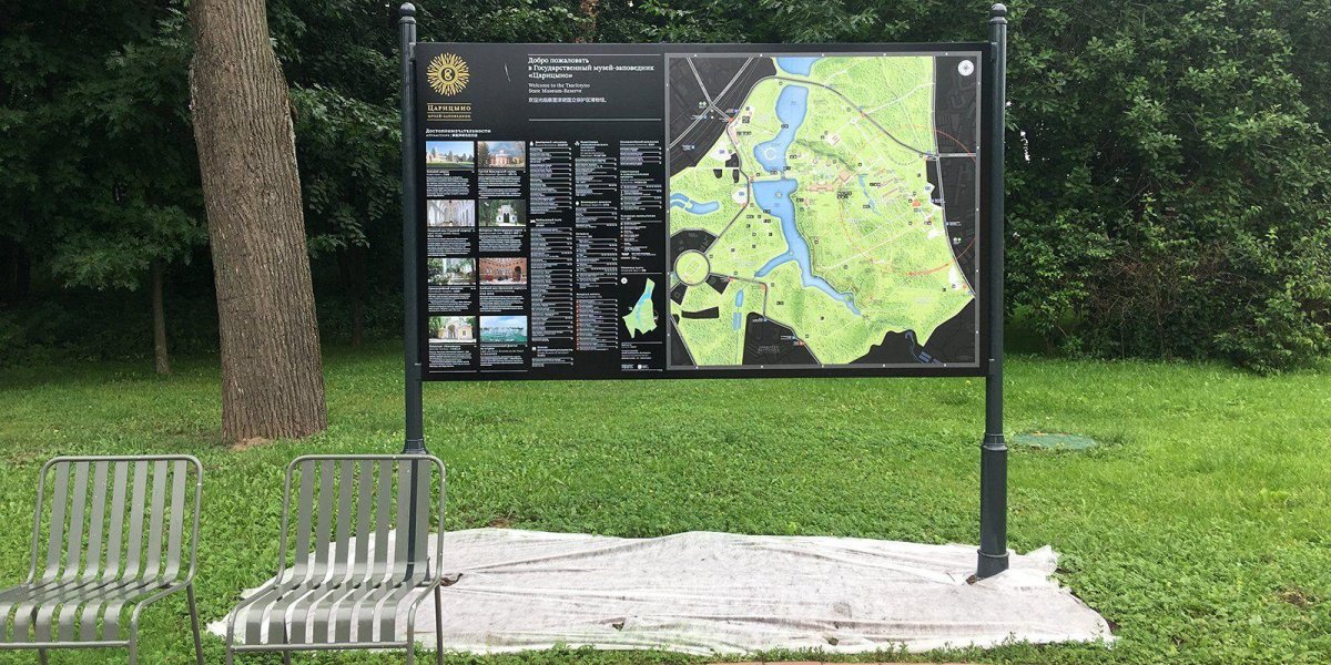 Уличные стенды