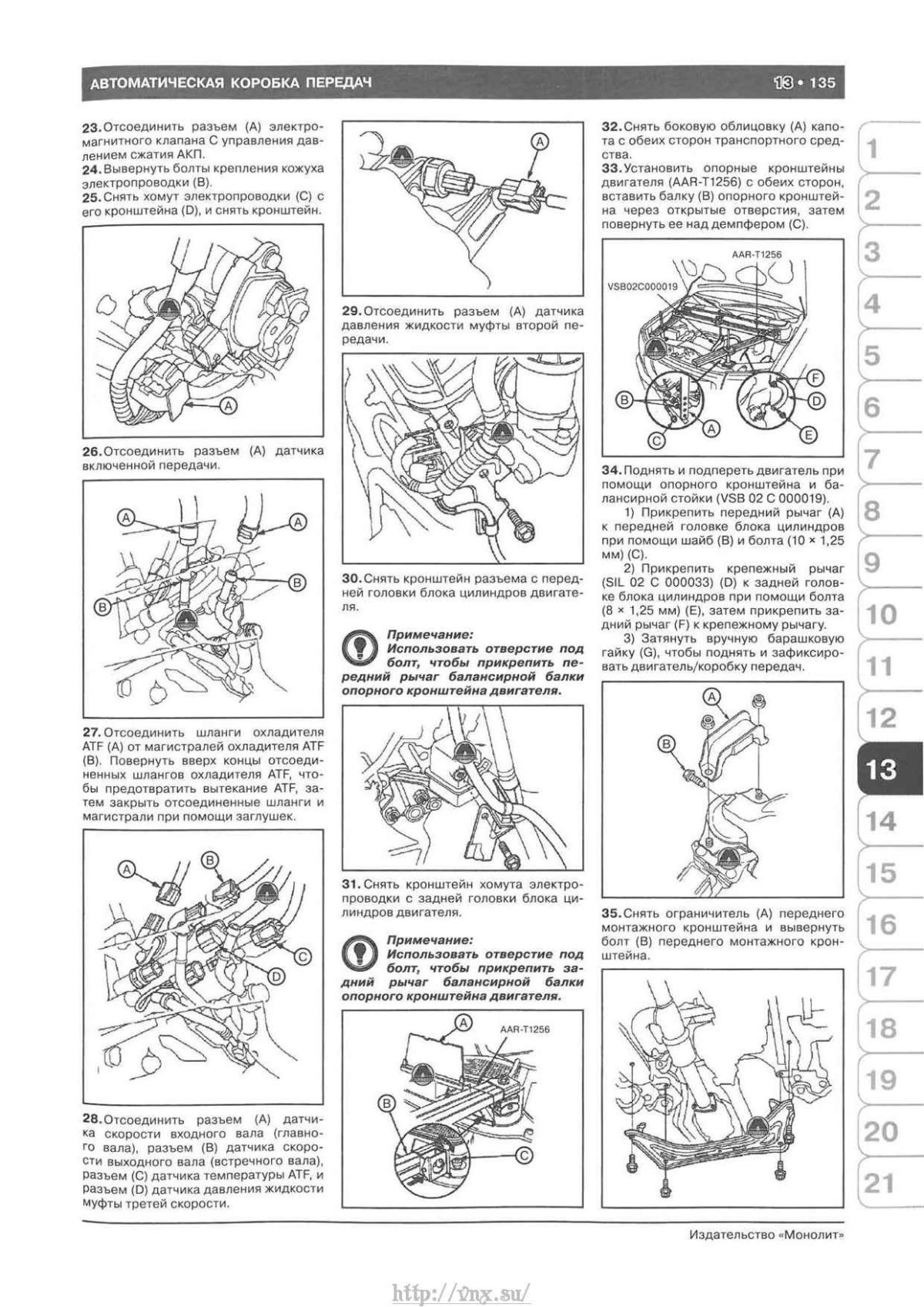 Нумерация цилиндров Хонда пилот 3.5
