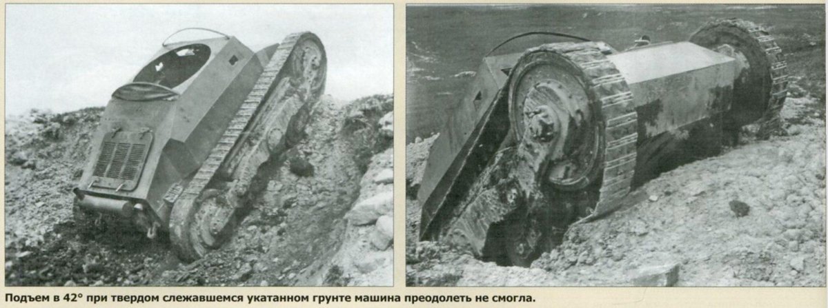 Штраусслер v3 танк
